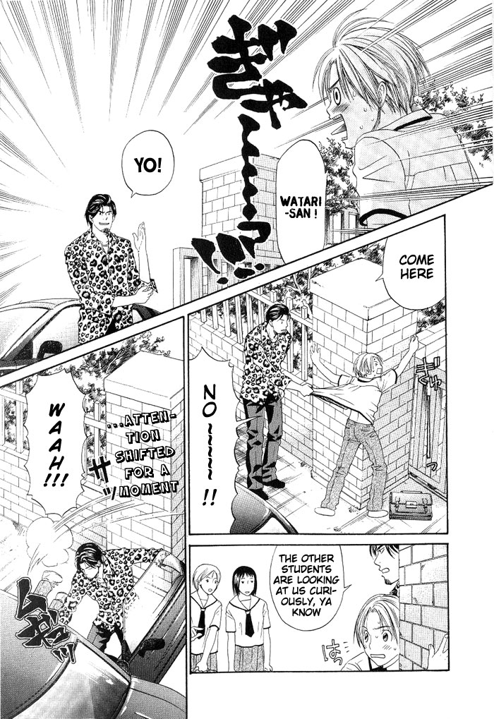 Takuhai Cupid Delivery Cupid 第28页