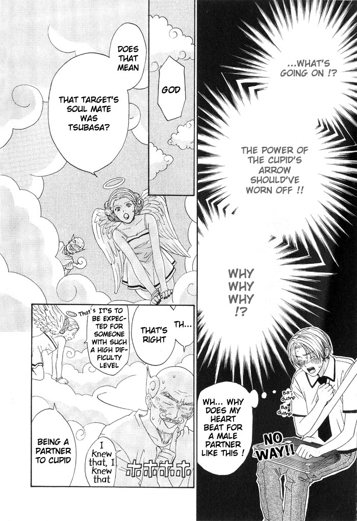 Takuhai Cupid Delivery Cupid 第31页