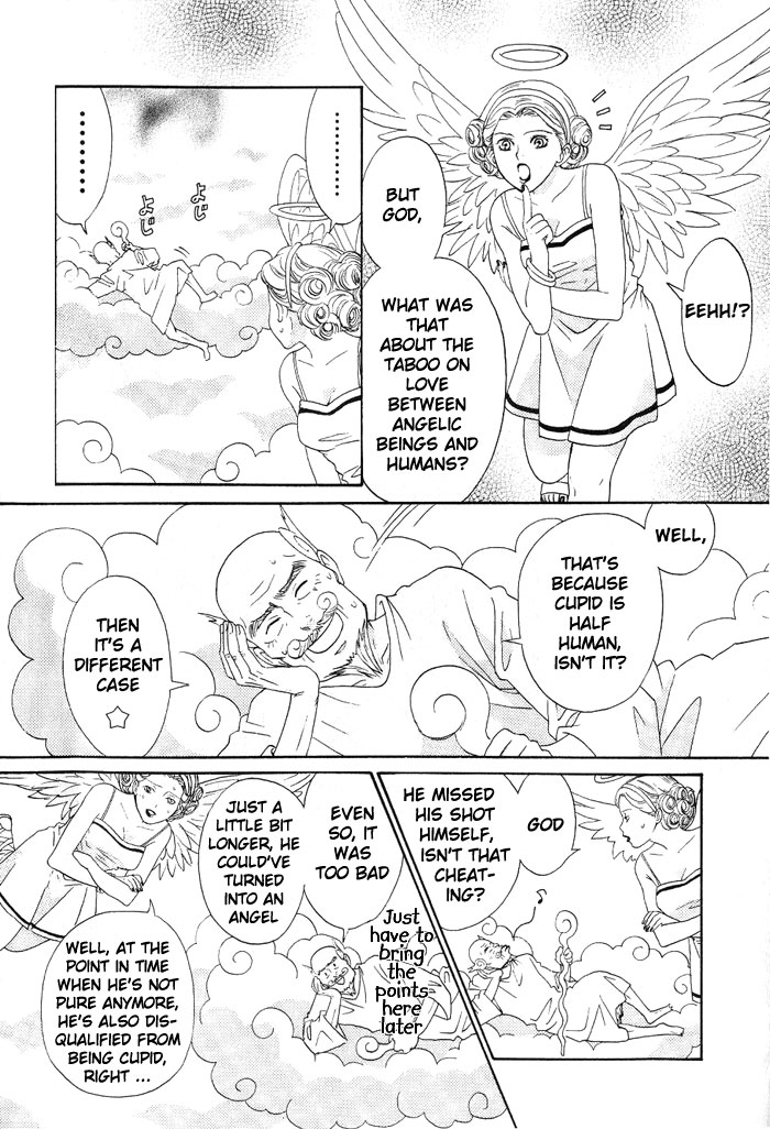 Takuhai Cupid Delivery Cupid 第32页