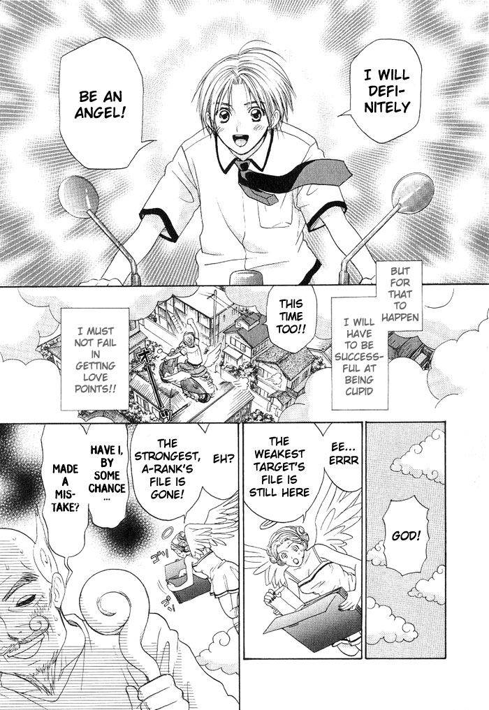 Takuhai Cupid 第7页