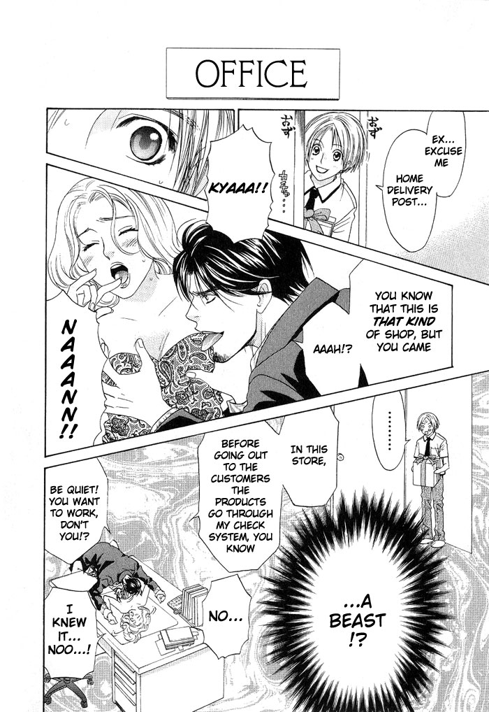 Takuhai Cupid Delivery Cupid 第10页