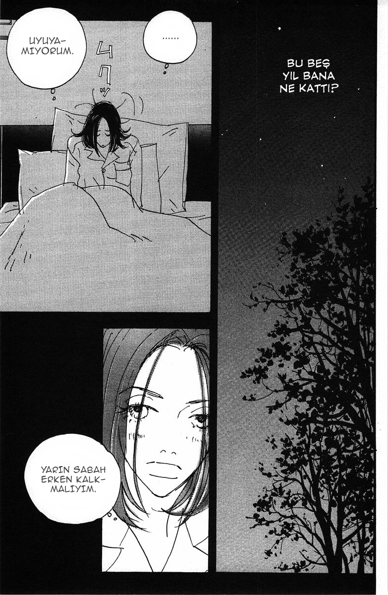 Tenshi no Su Vol. 1 Ch. 2 第7页