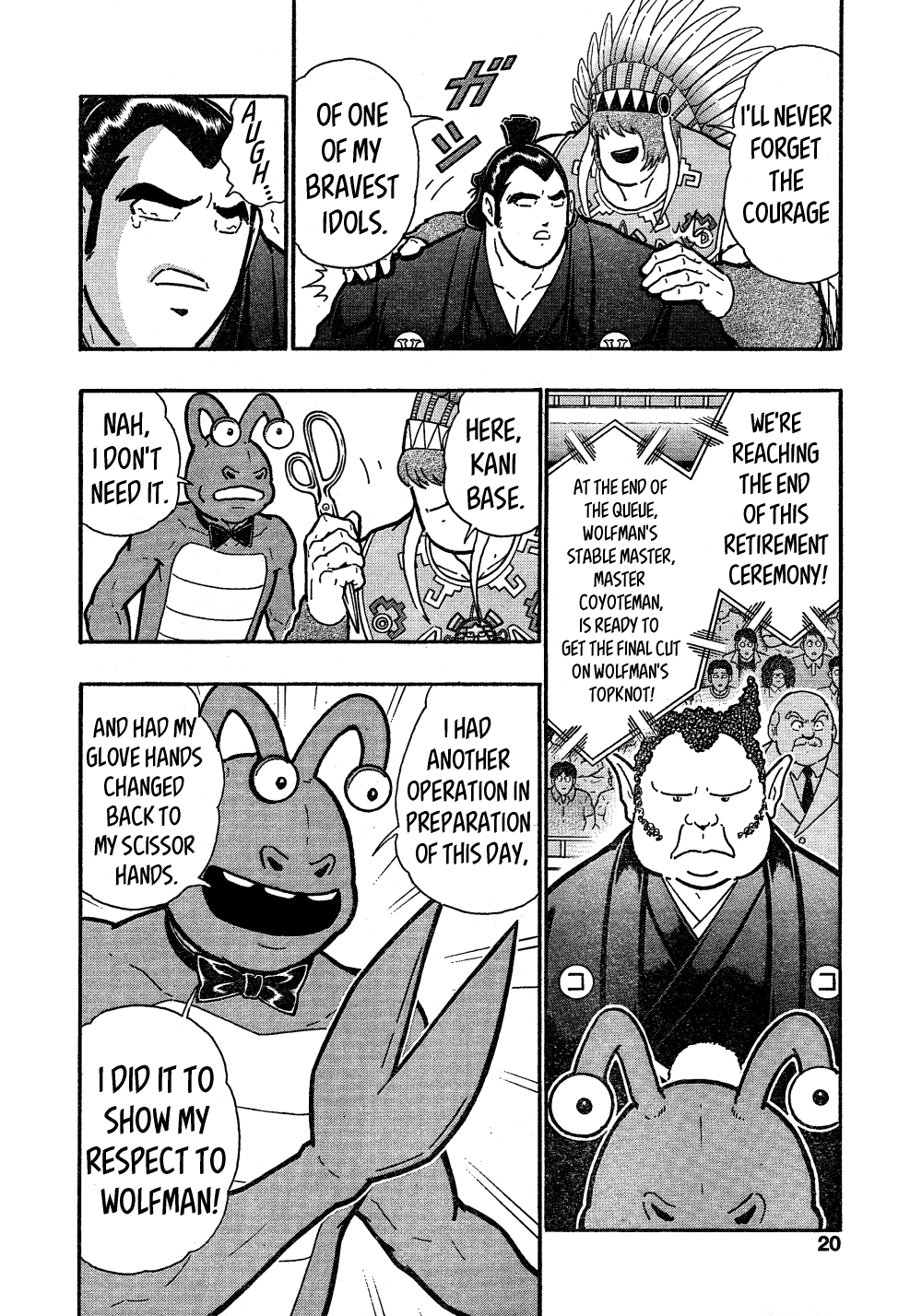 Wolfman: The Warrior in the Dohyo! Oneshot 第13页