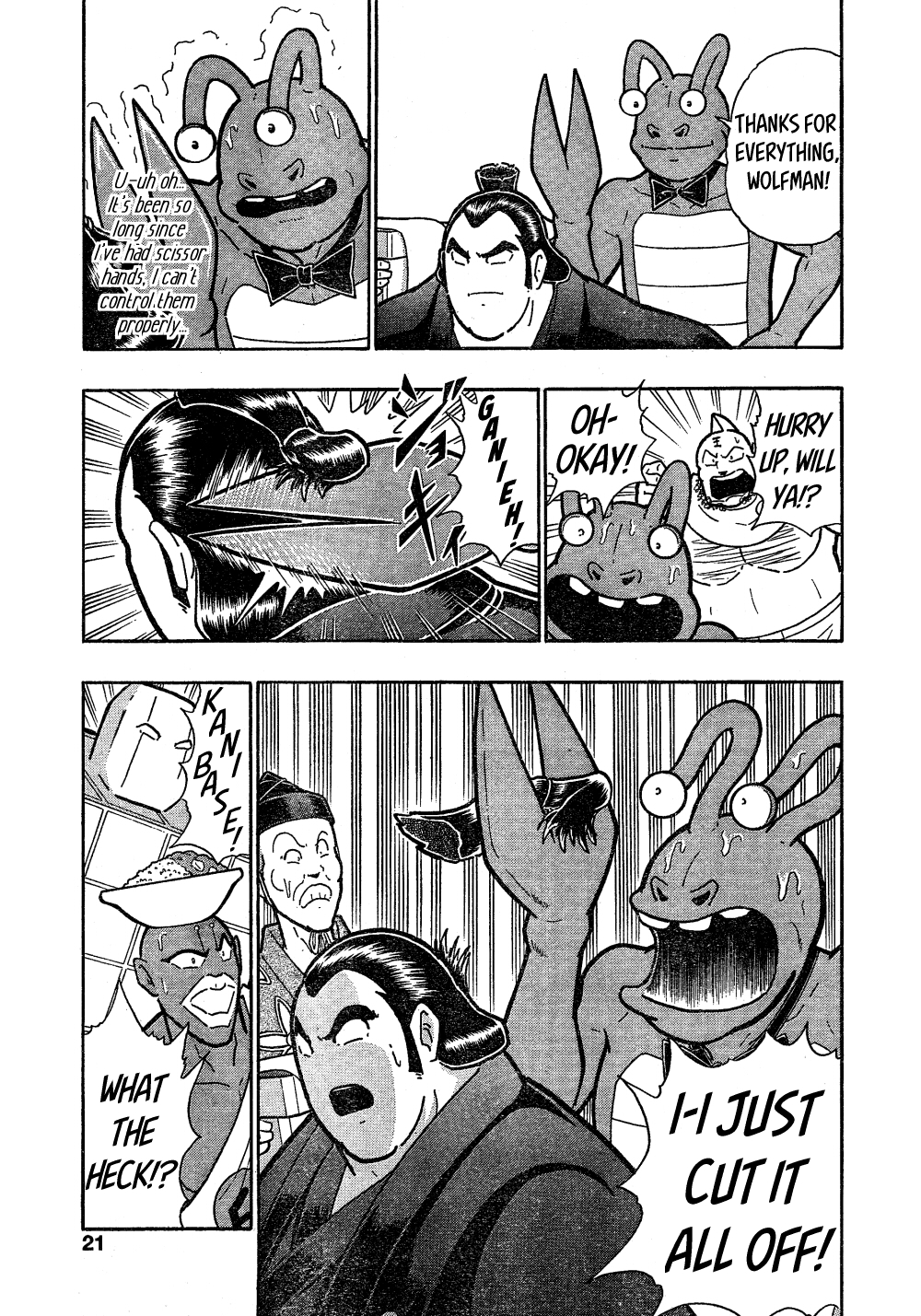 Wolfman: The Warrior in the Dohyo! Oneshot 第14页