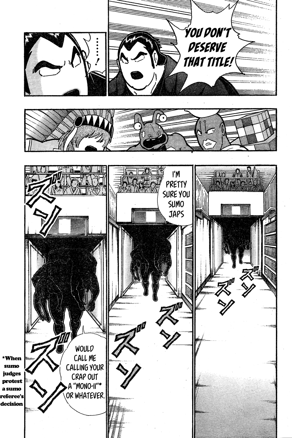 Wolfman: The Warrior in the Dohyo! Oneshot 第18页