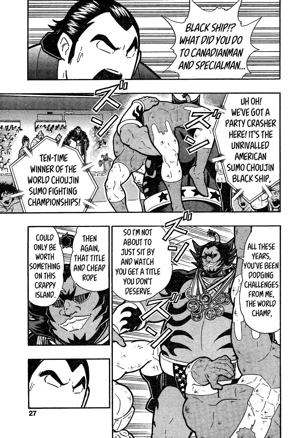 Wolfman: The Warrior in the Dohyo! Oneshot 第20页