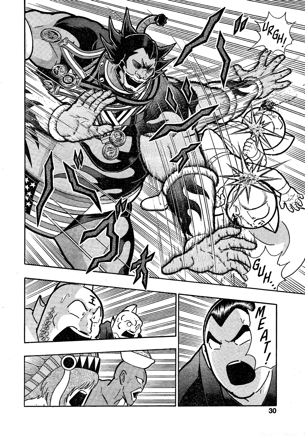 Wolfman: The Warrior in the Dohyo! Oneshot 第23页