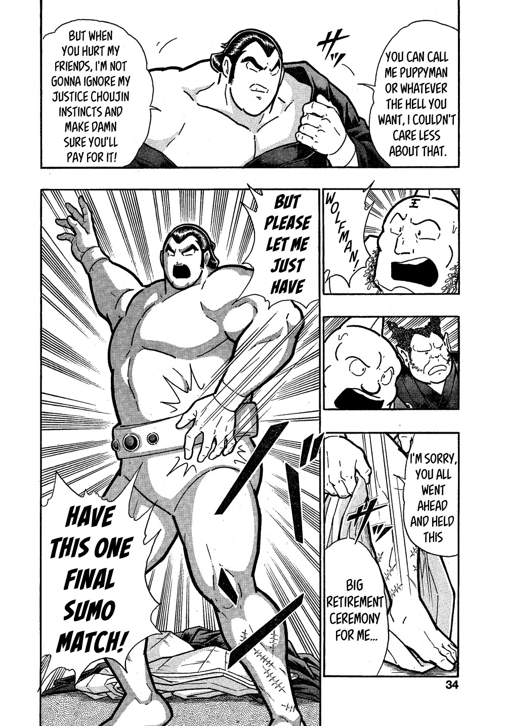 Wolfman: The Warrior in the Dohyo! Oneshot 第27页