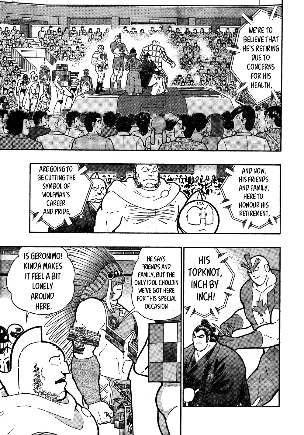 Wolfman: The Warrior in the Dohyo! 第4页