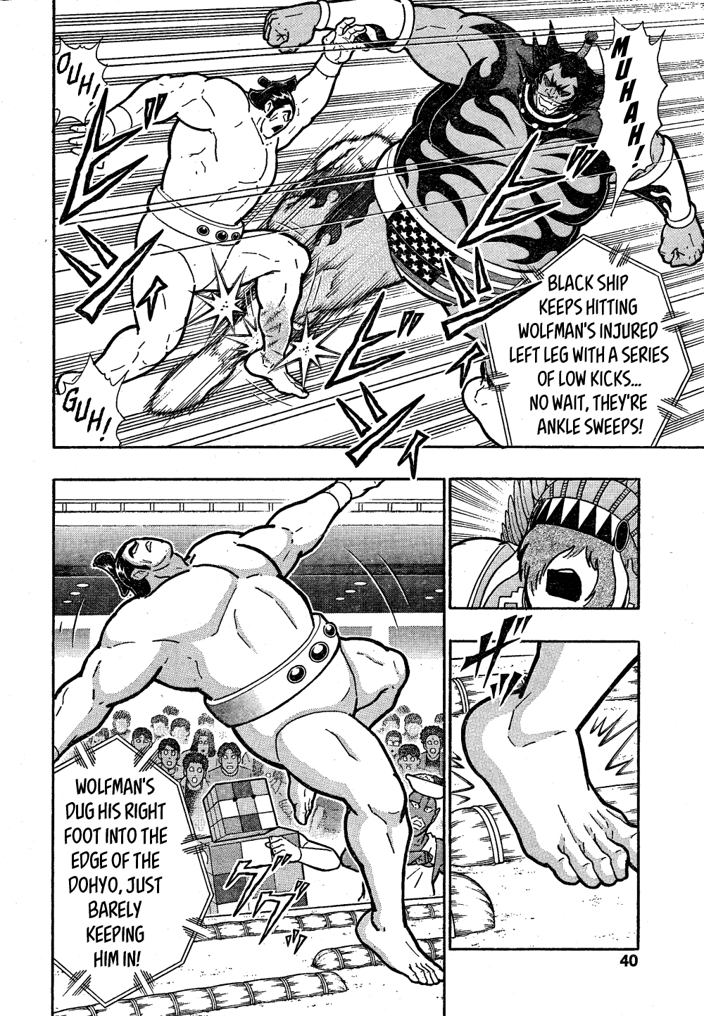 Wolfman: The Warrior in the Dohyo! Oneshot 第33页