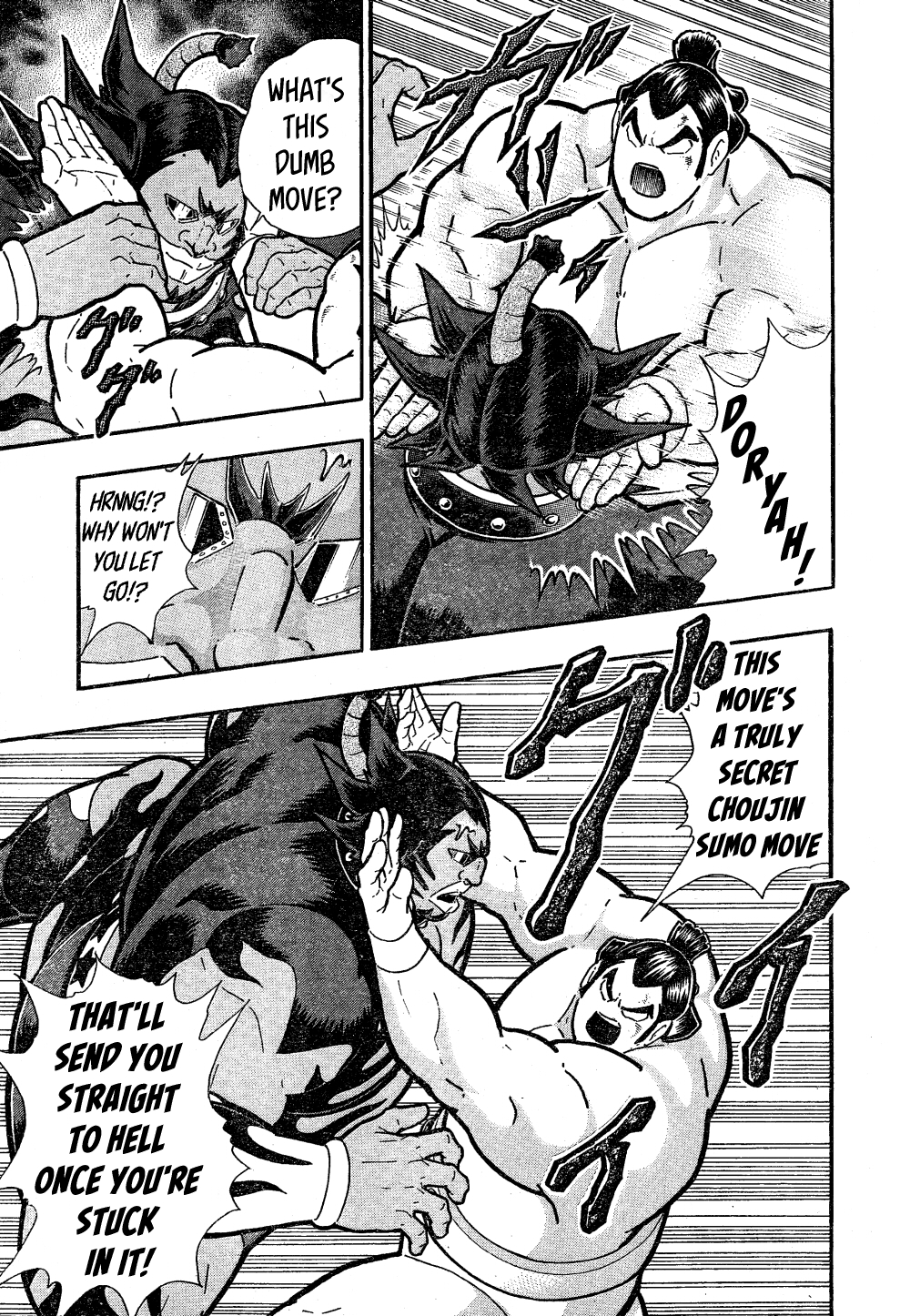 Wolfman: The Warrior in the Dohyo! Oneshot 第38页