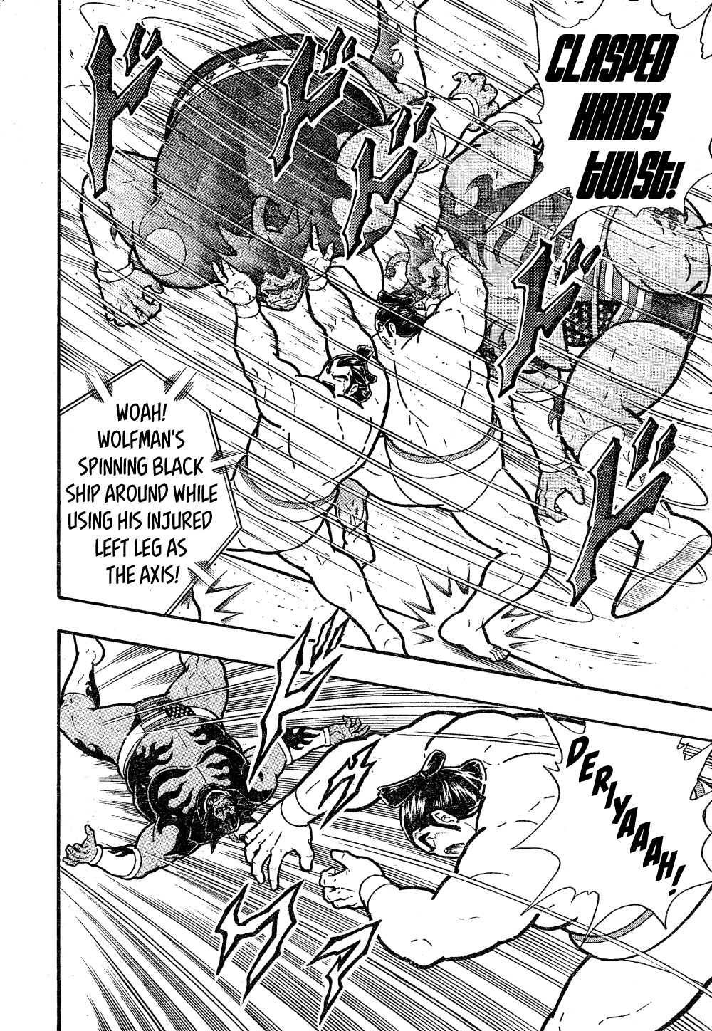 Wolfman: The Warrior in the Dohyo! Oneshot 第39页