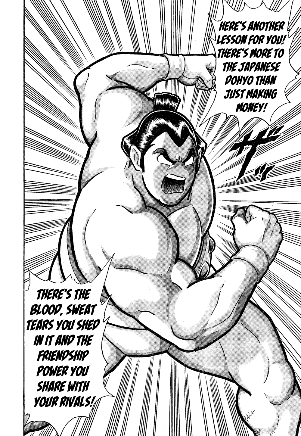 Wolfman: The Warrior in the Dohyo! Oneshot 第41页