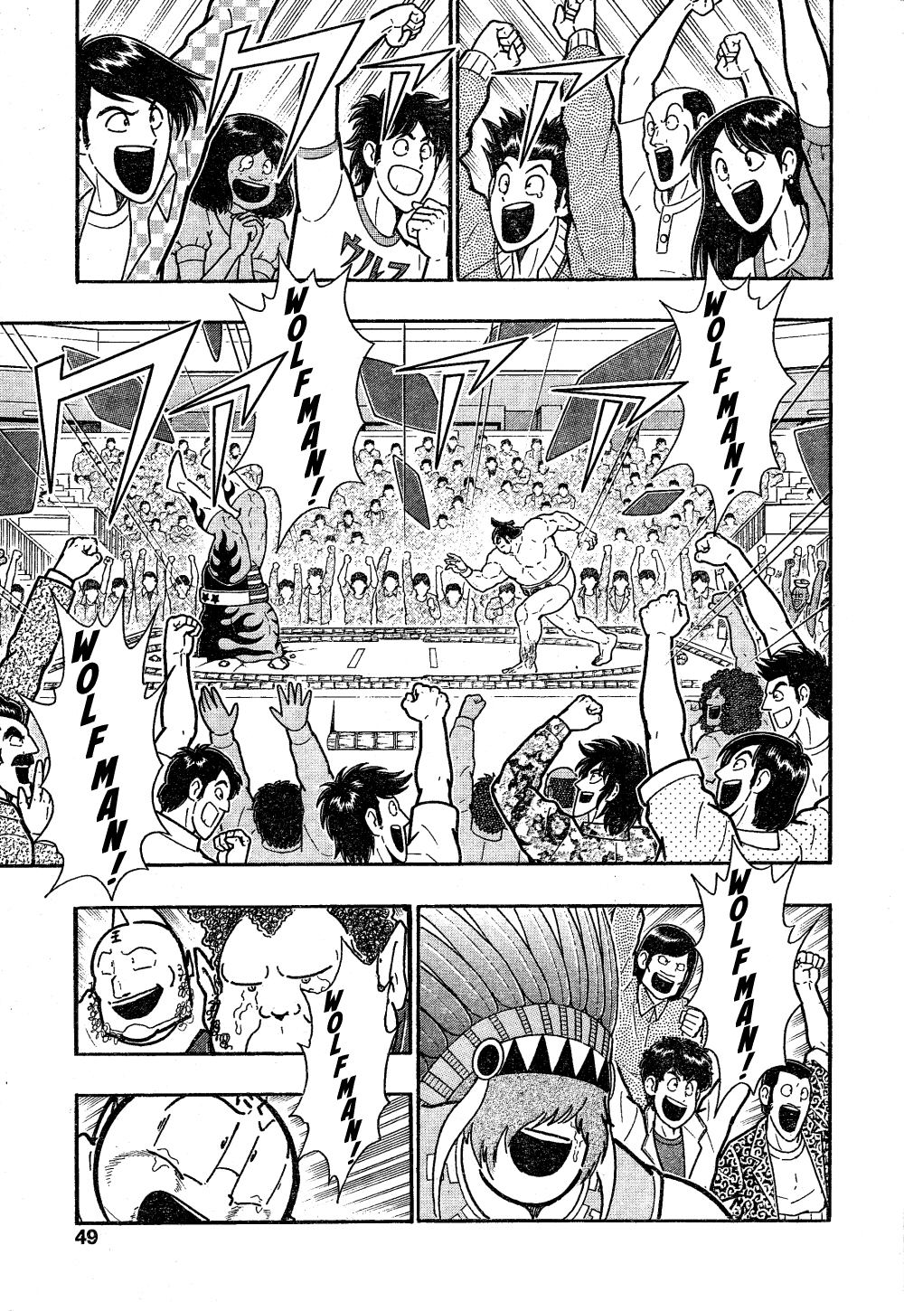 Wolfman: The Warrior in the Dohyo! Oneshot 第42页