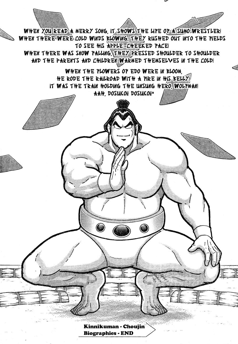 Wolfman: The Warrior in the Dohyo! Oneshot 第43页