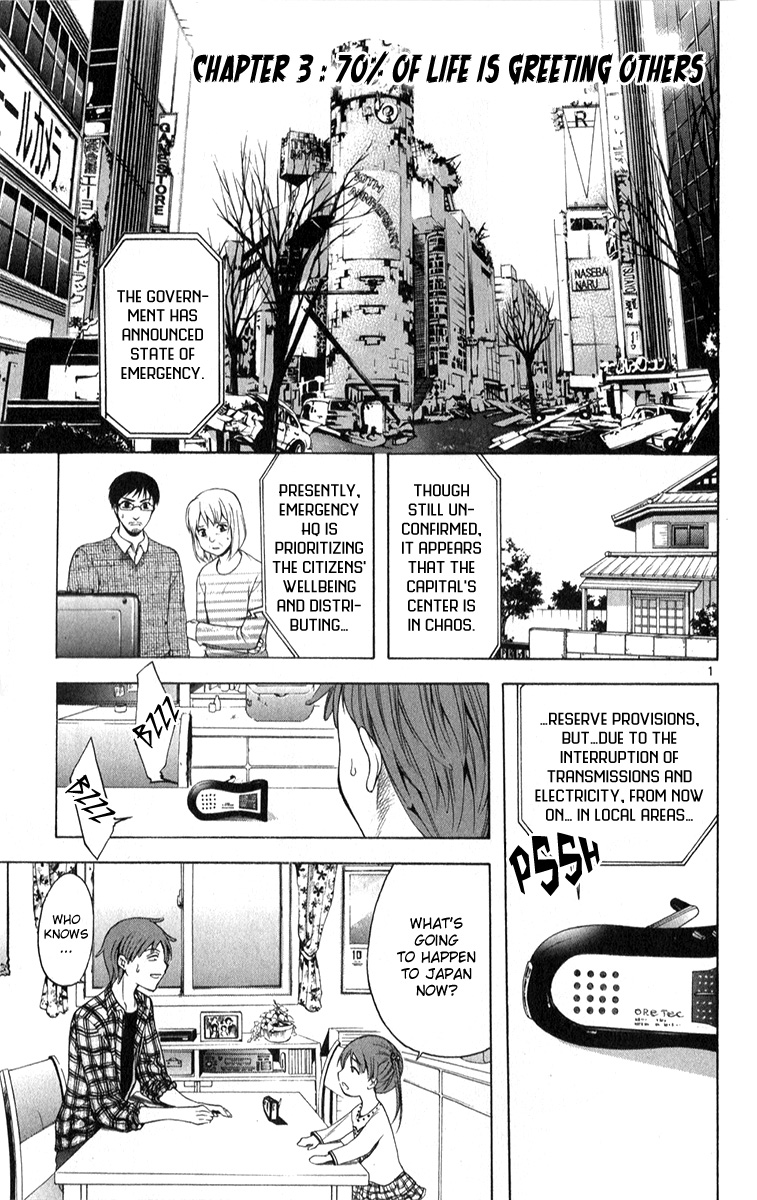 There's Nothing But the Sky is Blue 70% of Life is Greeting Others 第1页