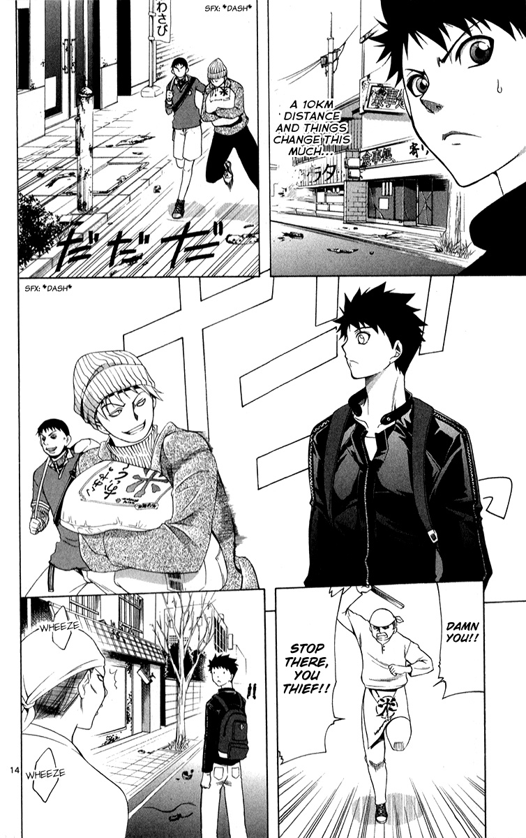 There's Nothing But the Sky is Blue 70% of Life is Greeting Others 第14页