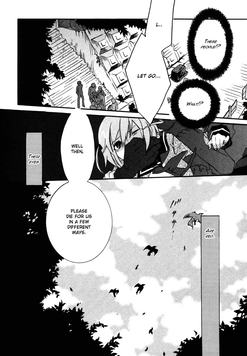 Mushi to Medama to Teddy Bear Vol. 1 Ch. 3 第2页