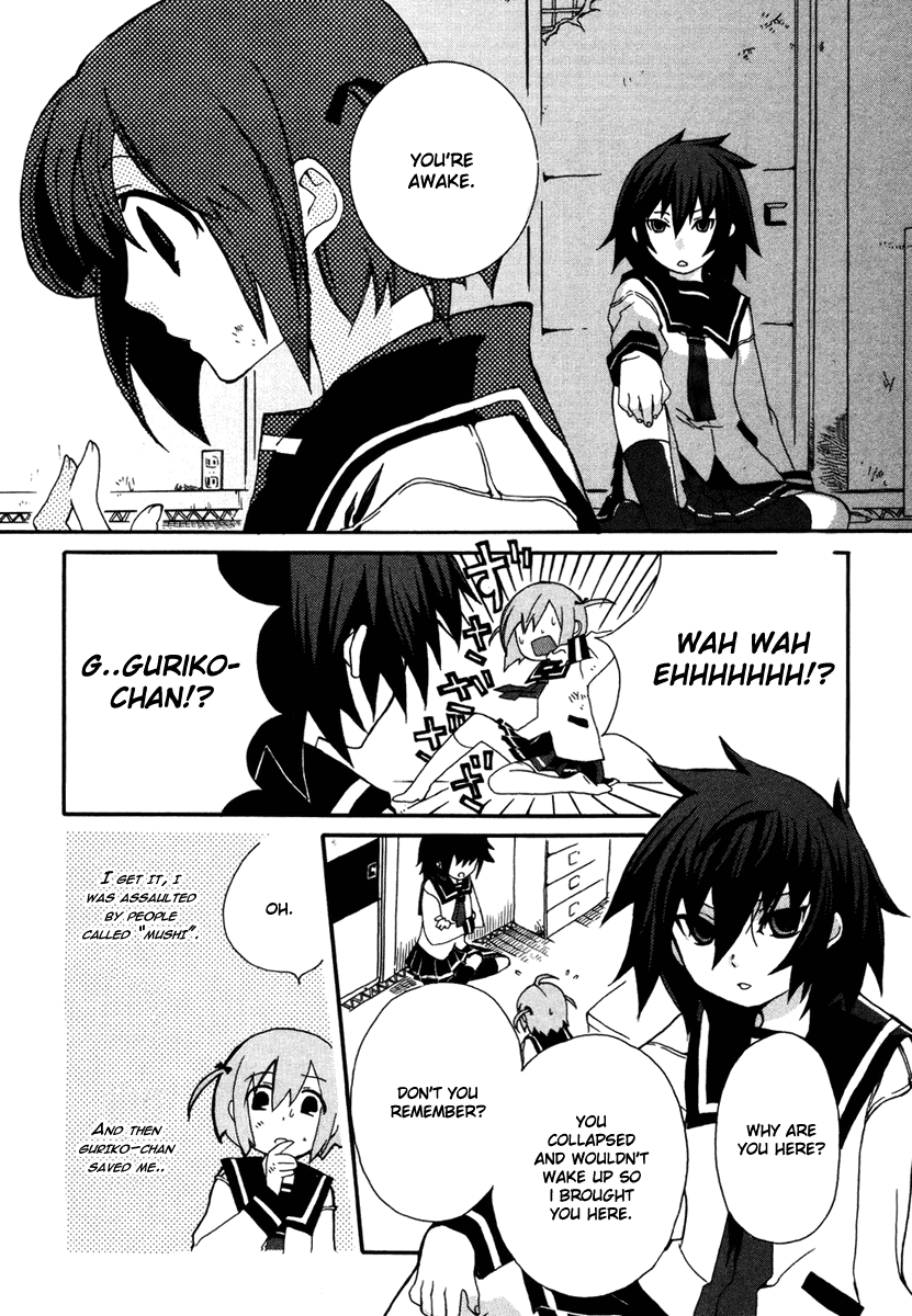 Mushi to Medama to Teddy Bear Vol. 1 Ch. 3 第11页