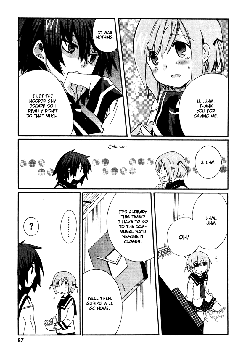Mushi to Medama to Teddy Bear Vol. 1 Ch. 3 第12页