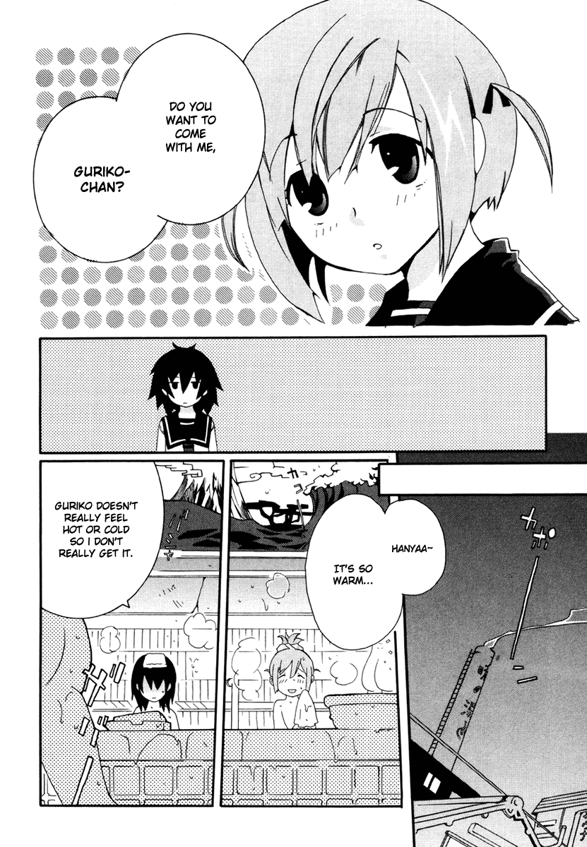 Mushi to Medama to Teddy Bear Vol. 1 Ch. 3 第13页