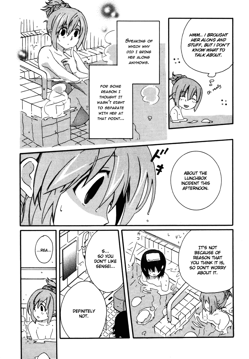 Mushi to Medama to Teddy Bear Vol. 1 Ch. 3 第14页
