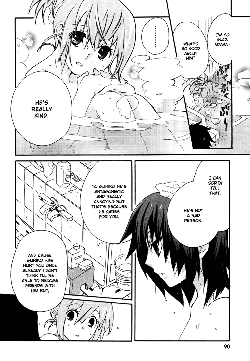 Mushi to Medama to Teddy Bear Vol. 1 Ch. 3 第15页