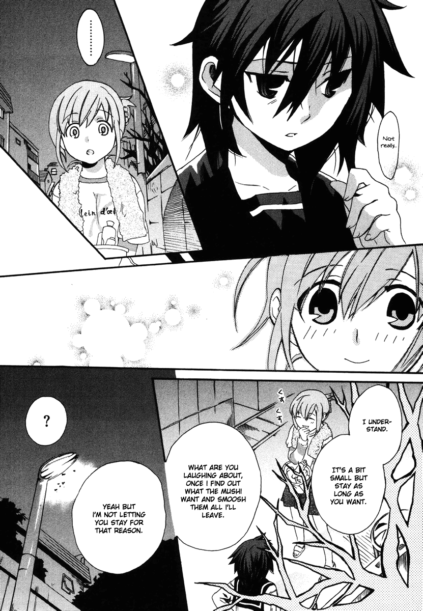 Mushi to Medama to Teddy Bear Vol. 1 Ch. 3 第19页
