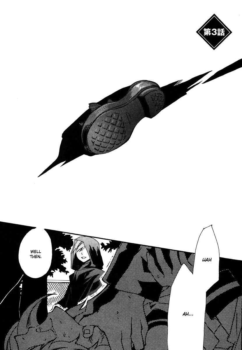 Mushi to Medama to Teddy Bear Vol. 1 Ch. 3 第3页
