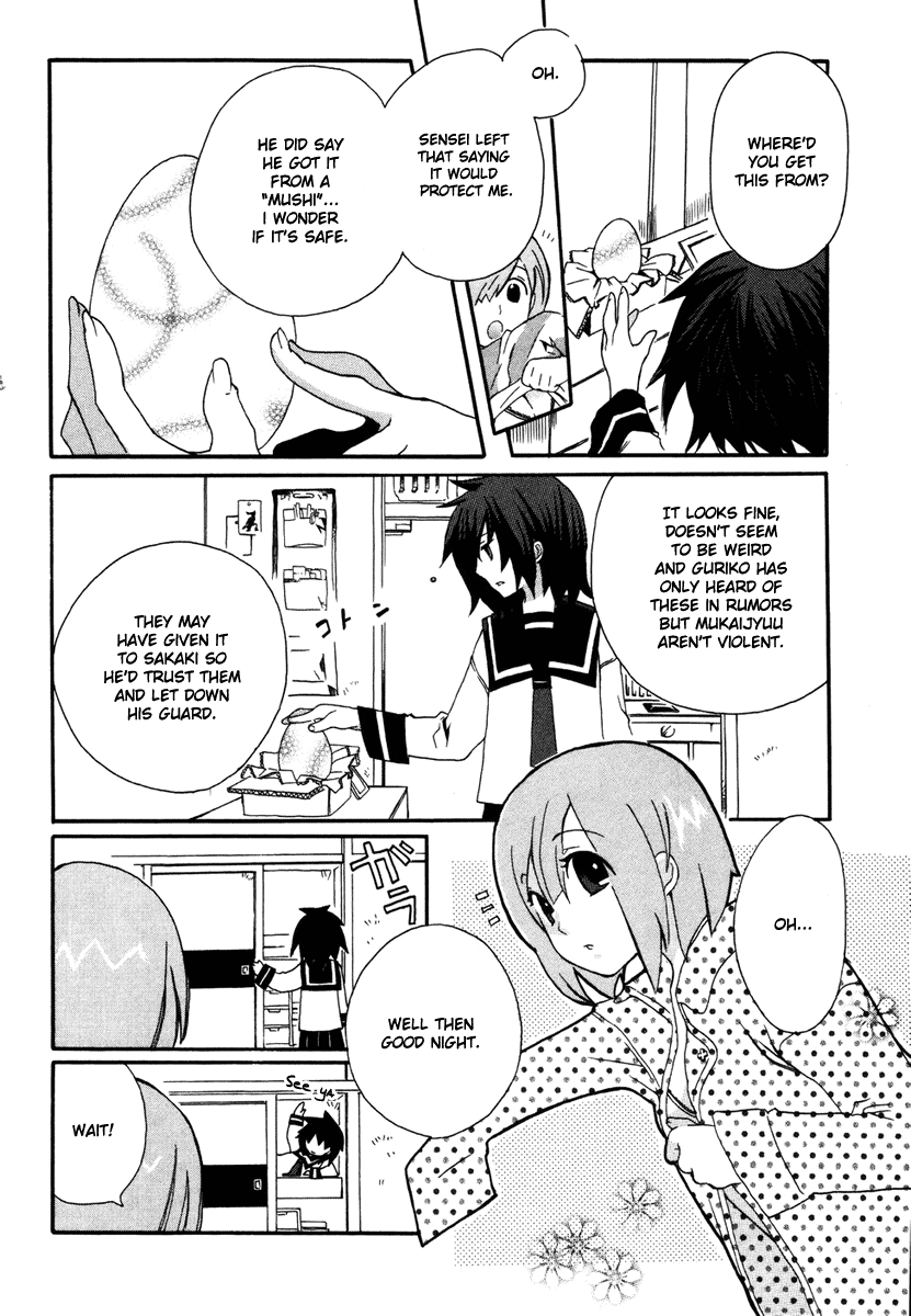 Mushi to Medama to Teddy Bear Vol. 1 Ch. 3 第21页