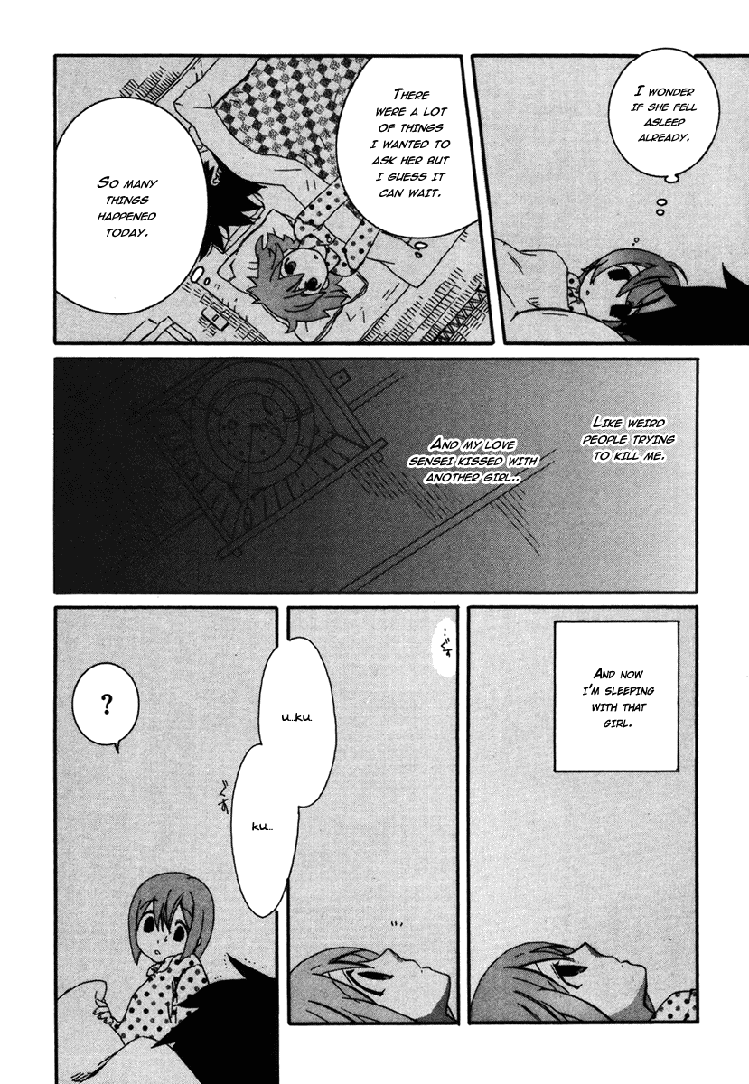 Mushi to Medama to Teddy Bear Vol. 1 Ch. 3 第24页