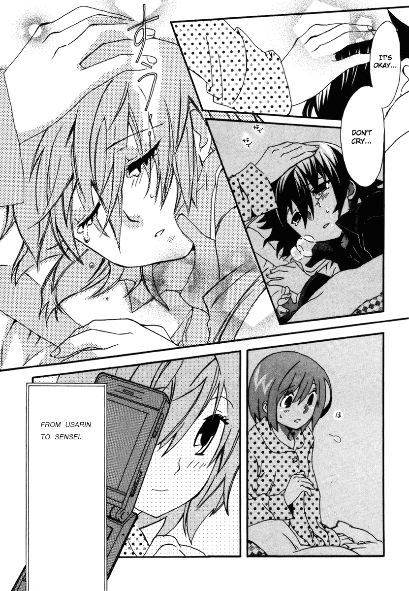 Mushi to Medama to Teddy Bear Vol. 1 Ch. 3 第26页