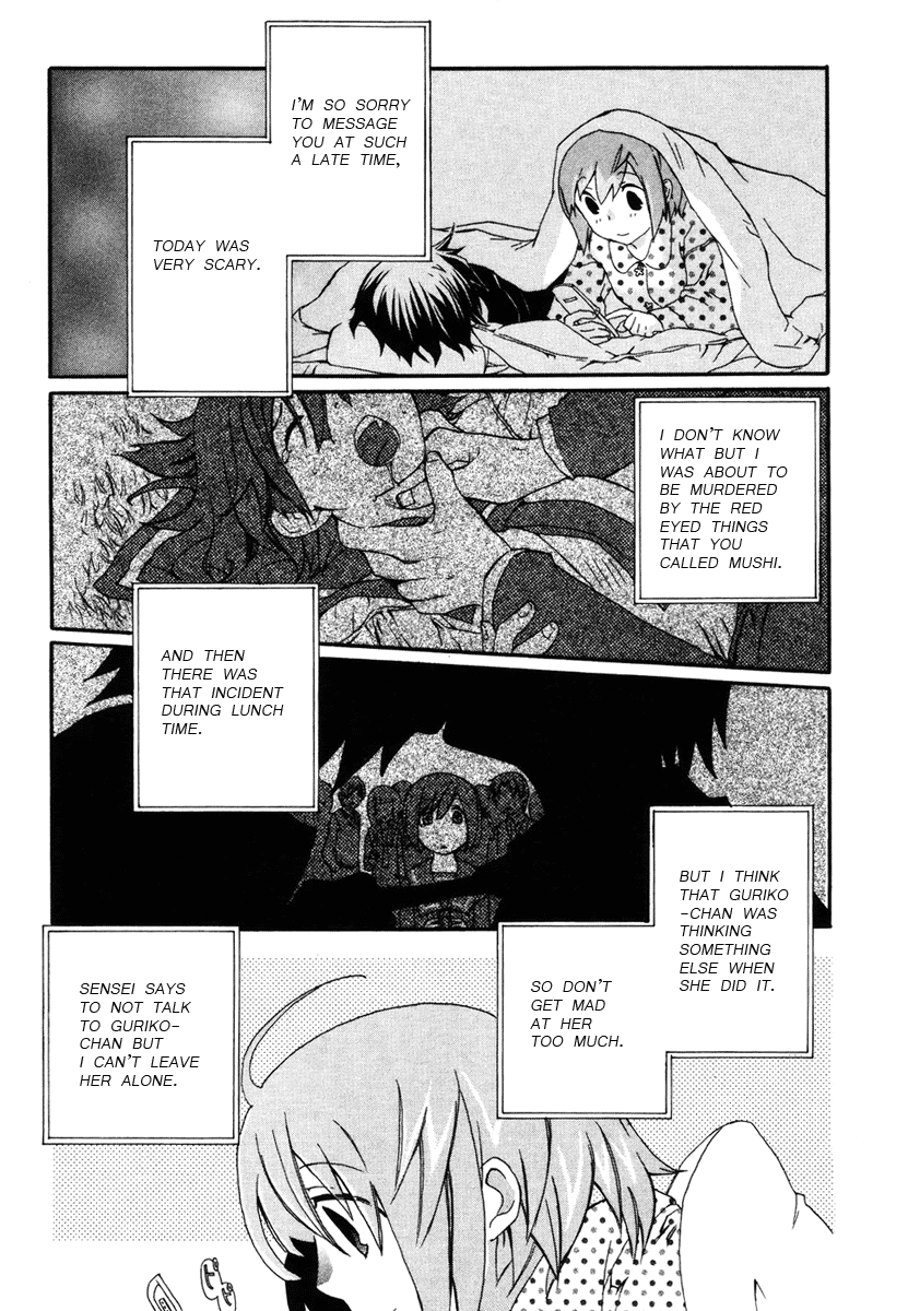 Mushi to Medama to Teddy Bear Vol. 1 Ch. 3 第27页