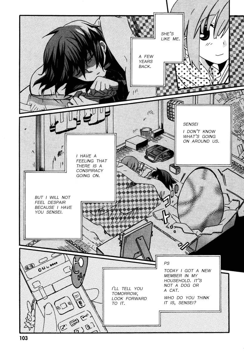 Mushi to Medama to Teddy Bear Vol. 1 Ch. 3 第28页