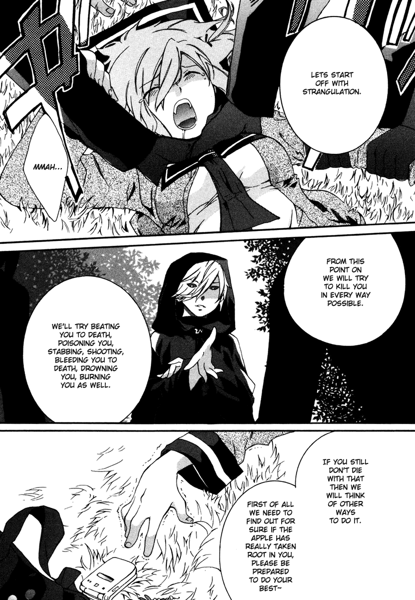 Mushi to Medama to Teddy Bear Vol. 1 Ch. 3 第4页
