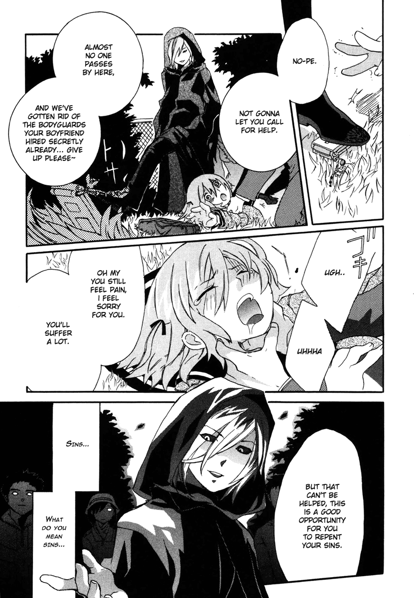 Mushi to Medama to Teddy Bear Vol. 1 Ch. 3 第5页