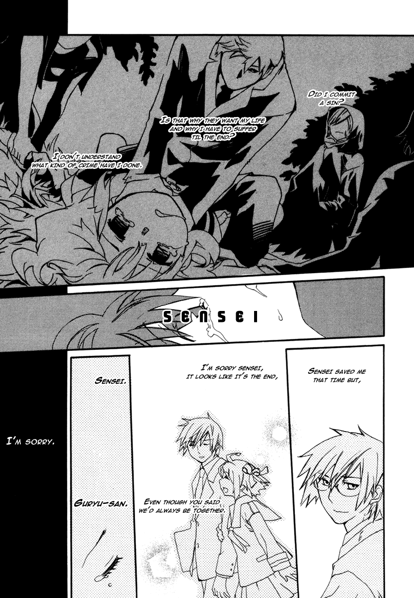 Mushi to Medama to Teddy Bear Vol. 1 Ch. 3 第6页