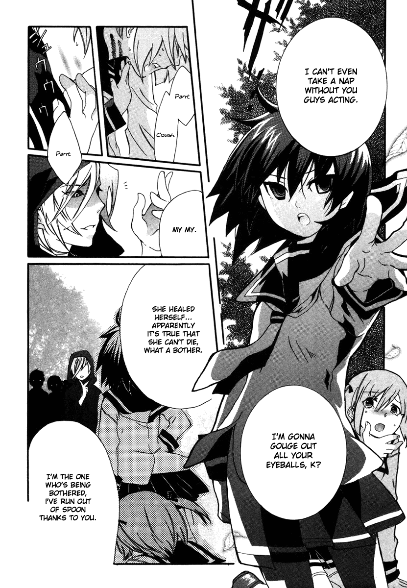 Mushi to Medama to Teddy Bear Vol. 1 Ch. 3 第8页