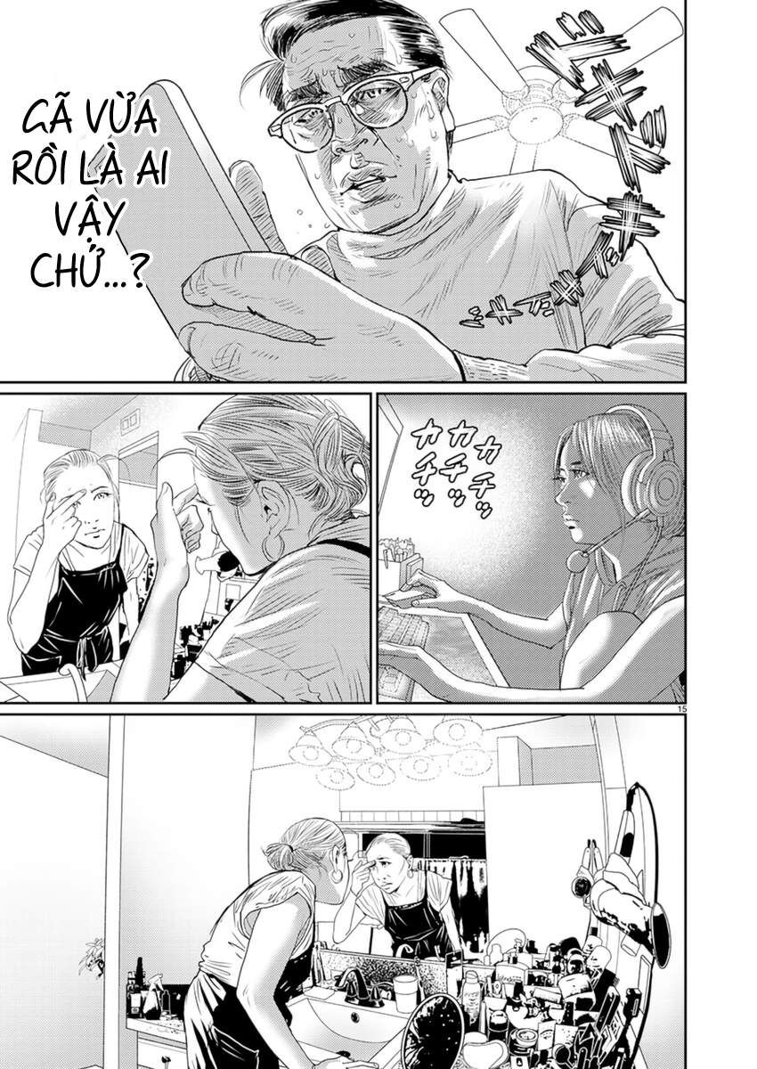 Zange Vol. 1 Ch. 3 第16页
