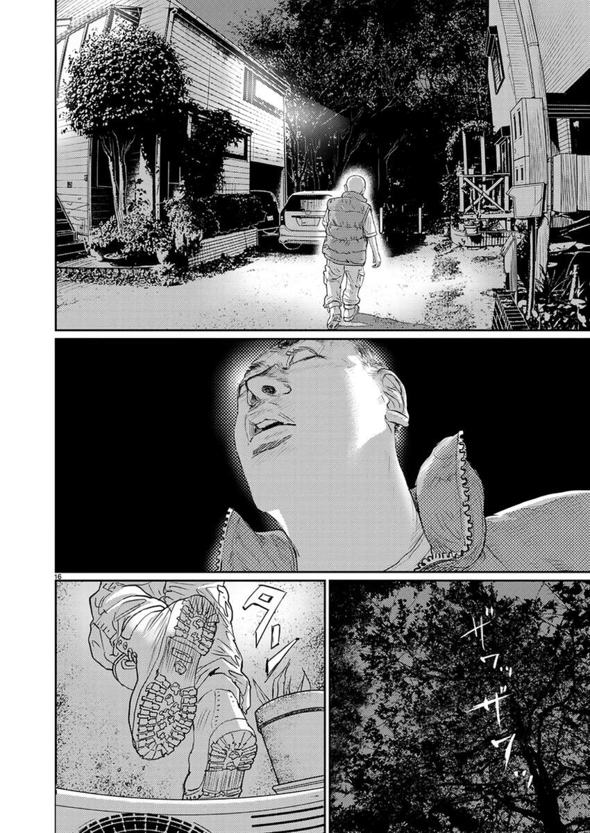 Zange Vol. 1 Ch. 3 第17页