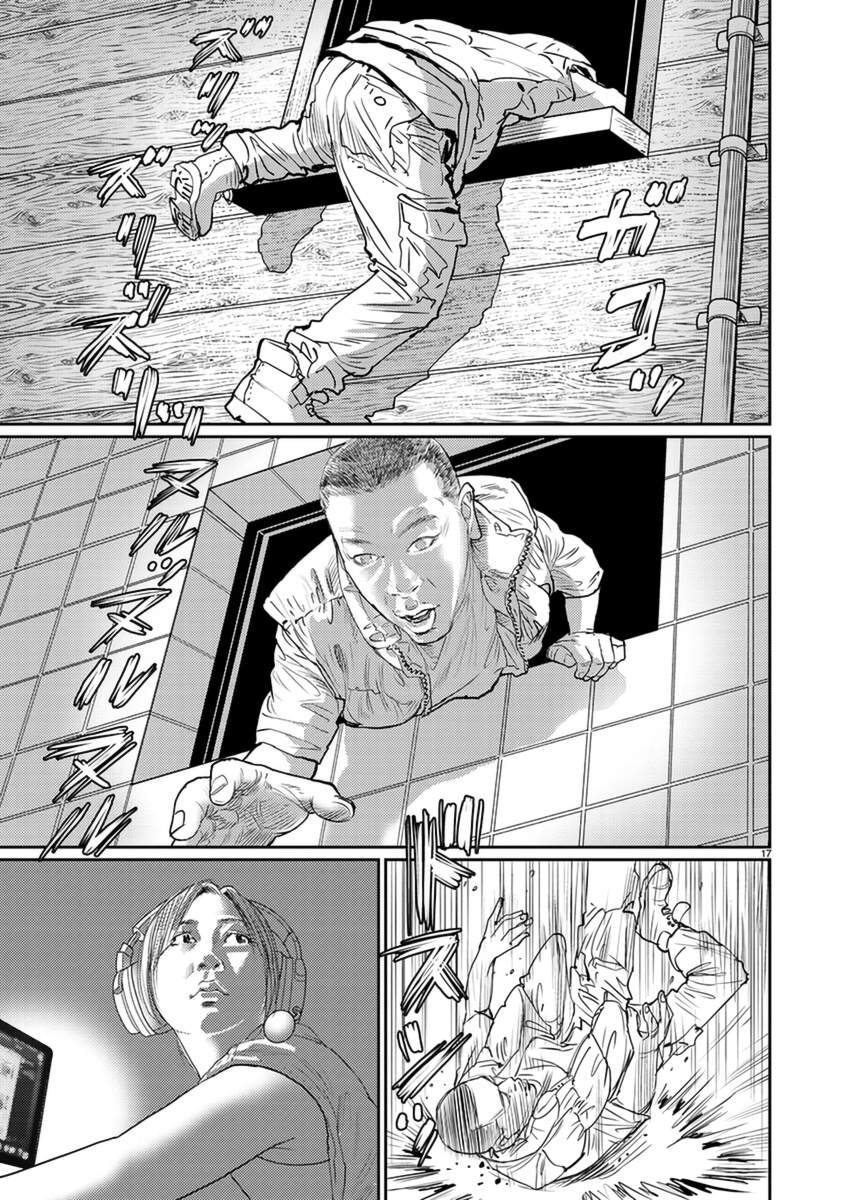 Zange Vol. 1 Ch. 3 第18页