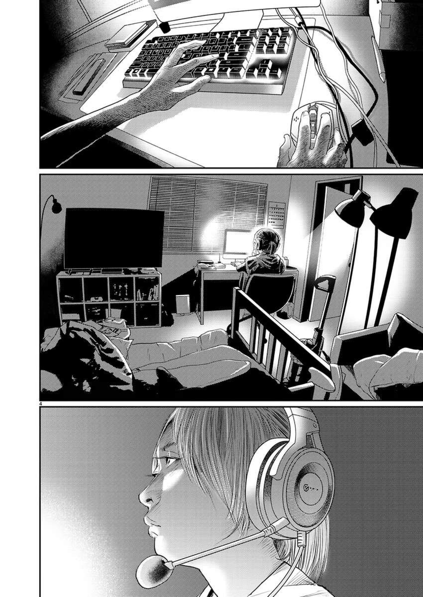 Zange Vol. 1 Ch. 3 第5页