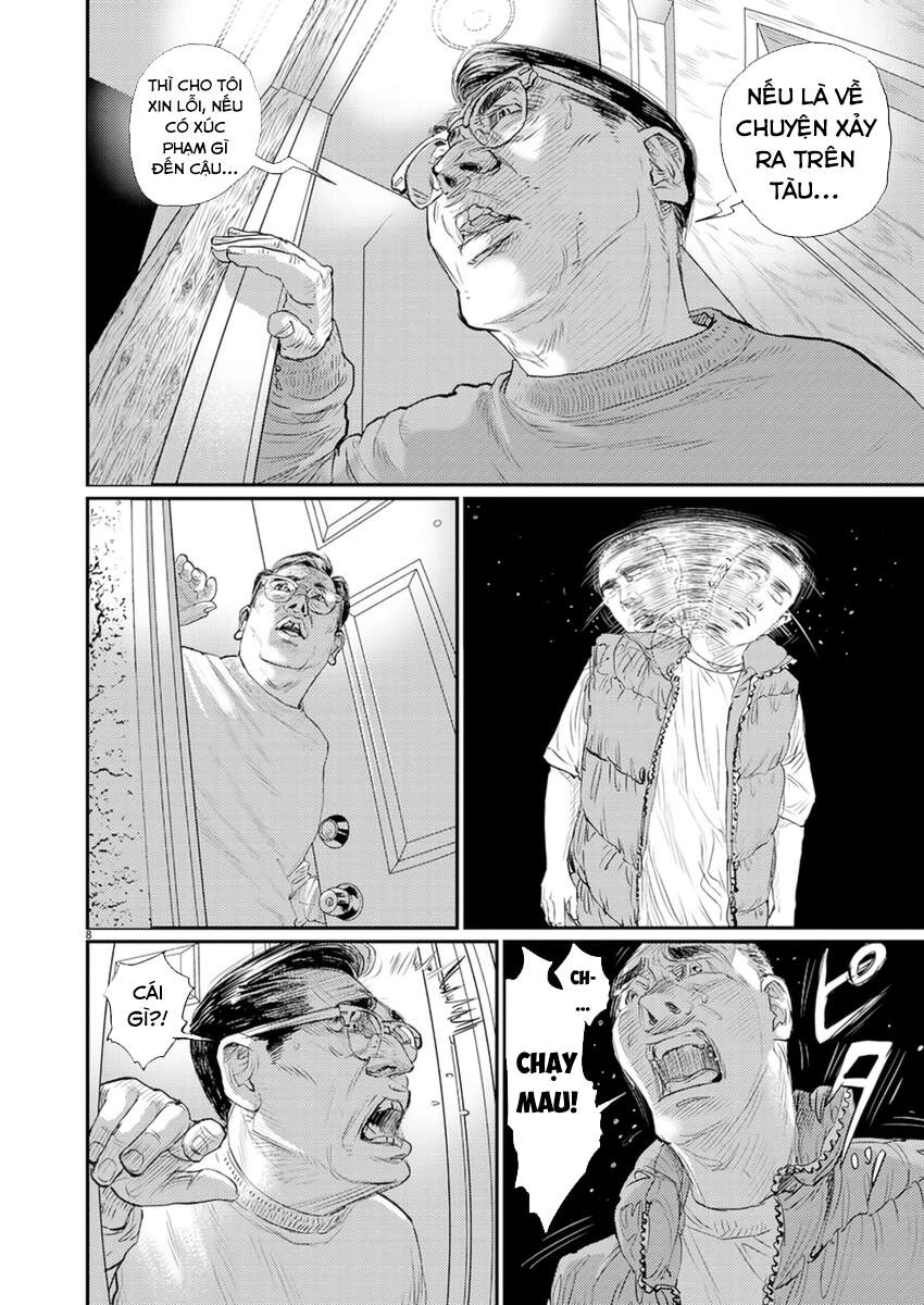 Zange Vol. 1 Ch. 3 第9页