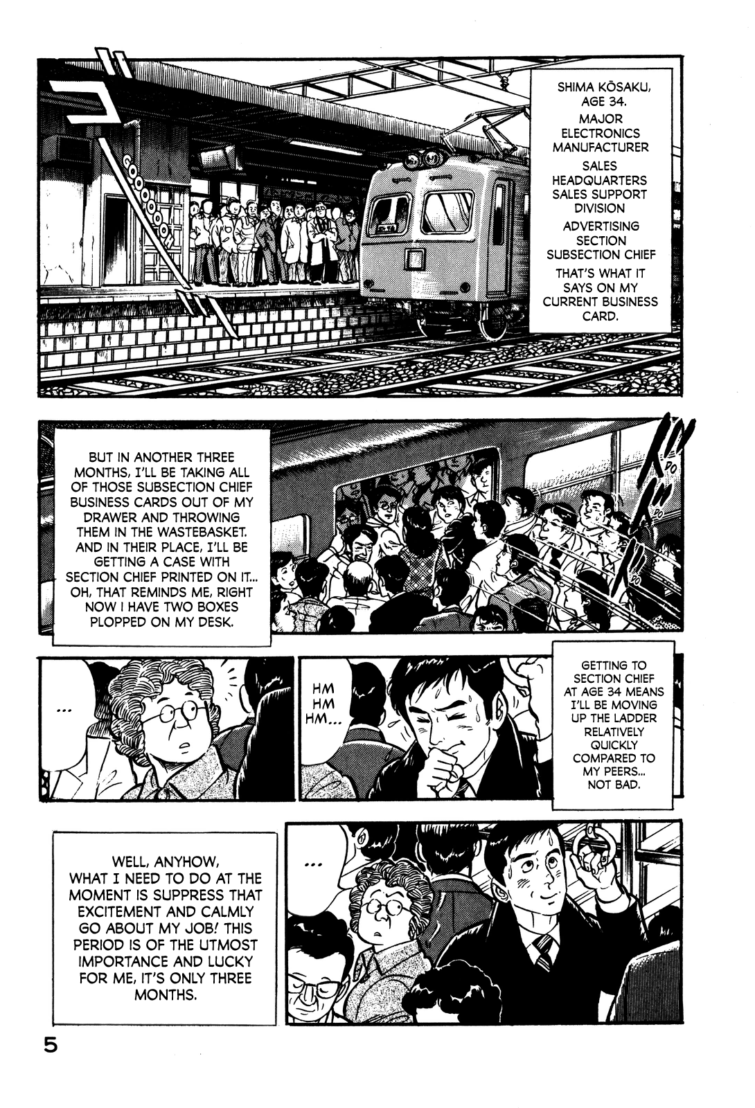 Section Chief Shima Kōsaku Lipstick on Your Collar 第11页