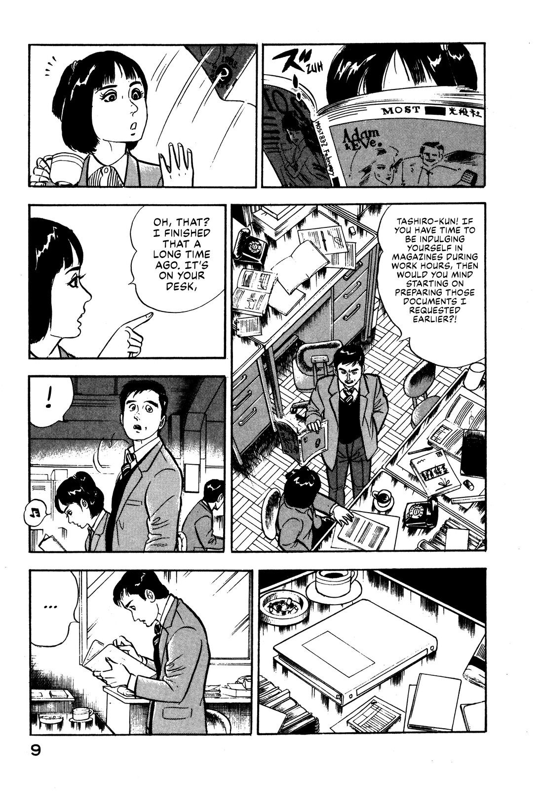 Section Chief Shima Kōsaku Lipstick on Your Collar 第15页