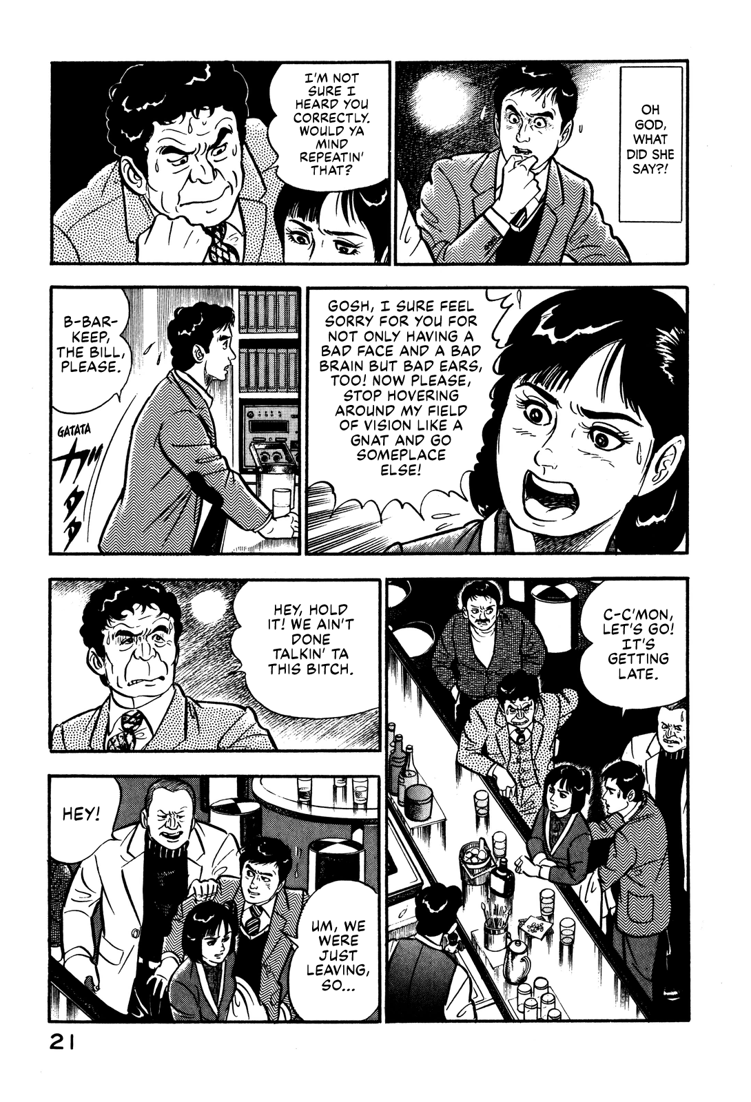 Section Chief Shima Kōsaku Lipstick on Your Collar 第27页