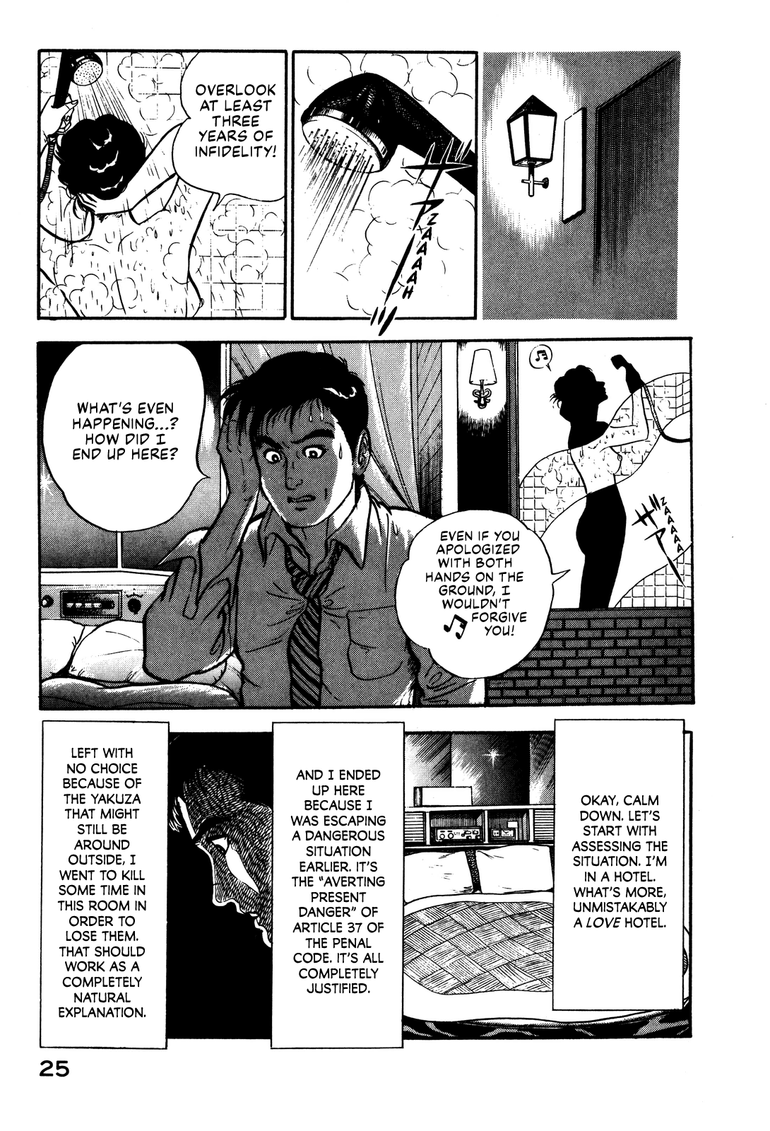 Section Chief Shima Kōsaku Lipstick on Your Collar 第31页