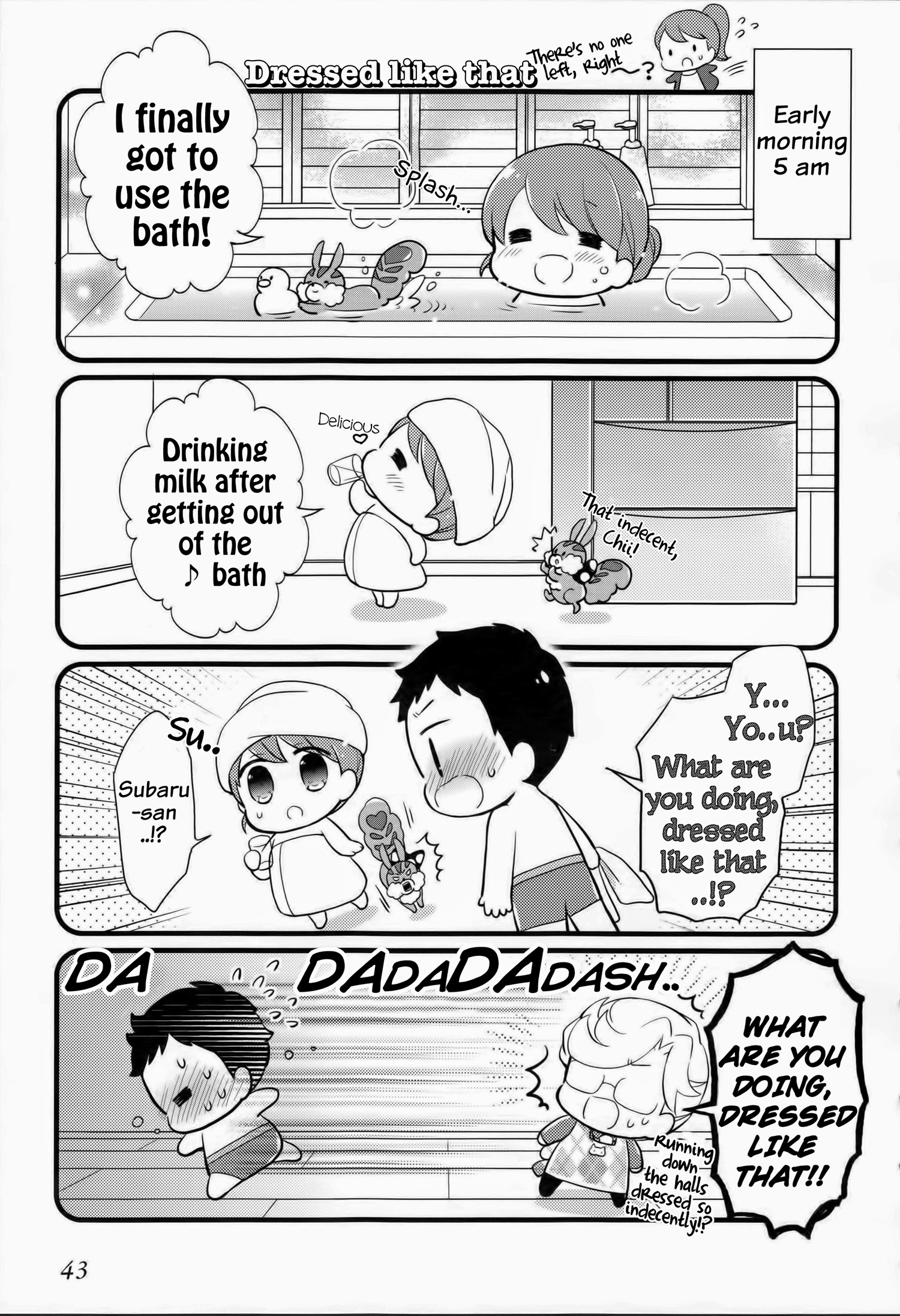 Brothers Conflict Purupuru Vol. 1 Ch. 2 第12页