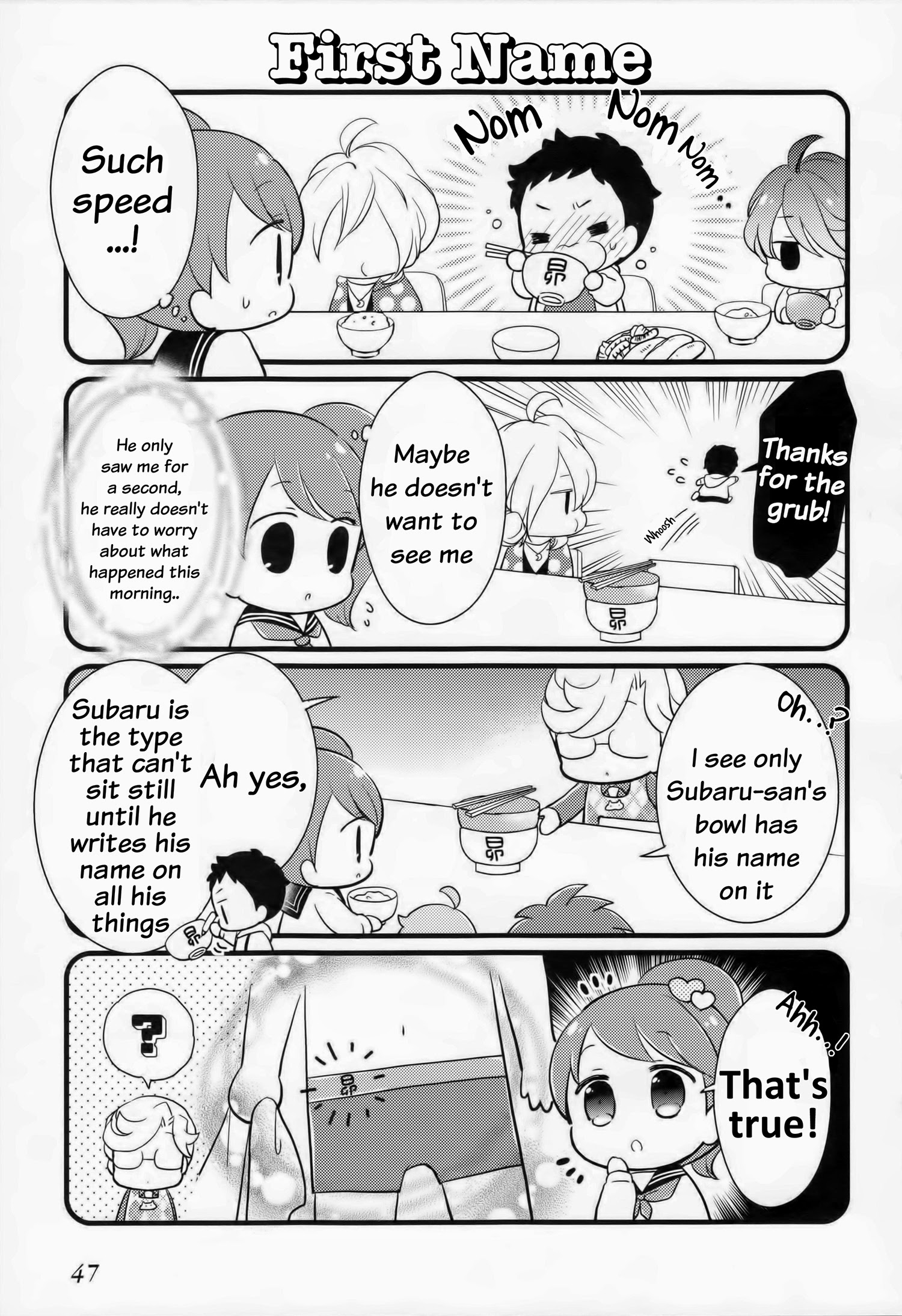 Brothers Conflict Purupuru Vol. 1 Ch. 2 第16页