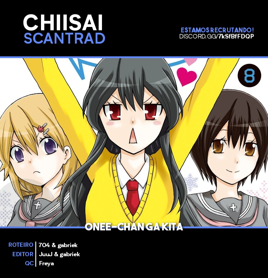 Onee-chan ga Kita Vol. 1 Ch. 4 第1页